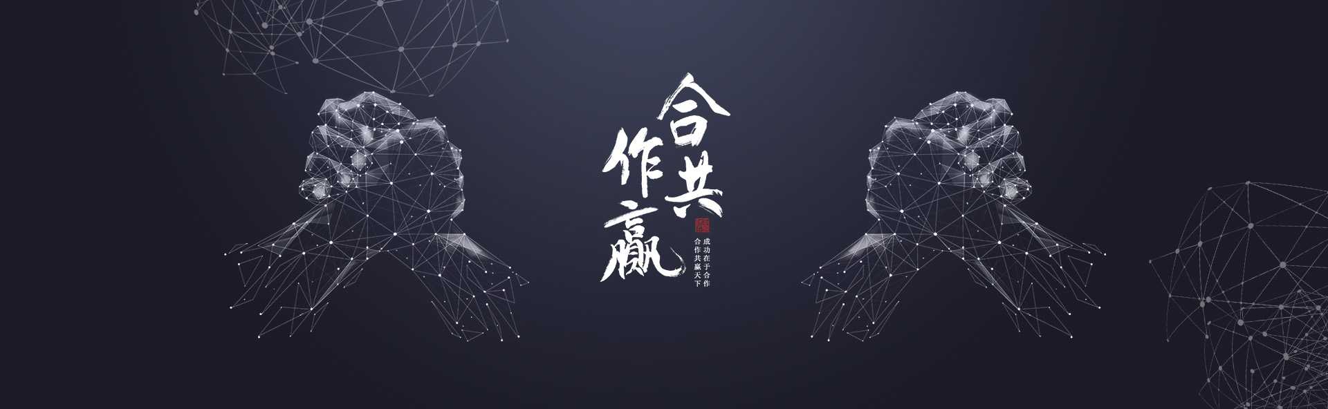 企業服務1